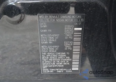 2017 Nissan Rogue S из США, поврежденный, VIN KNMAT2MT2HP578308